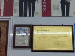 -新川面馆(新街口起源店)