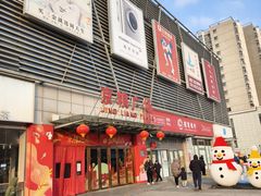 -京粮广场