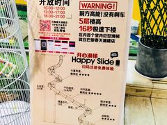 -巴黎春天(浦建店)