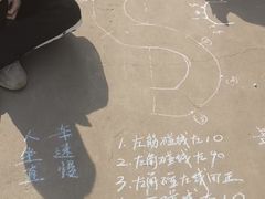 -兰剑驾校(汉阳校区)