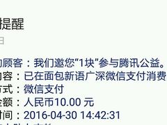 -BreadTalk面包新语·烘焙蛋糕(五羊邨店)