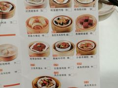菜单-稻香酒家(天河城店)