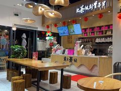 -霸王茶姬(泛海广场店)