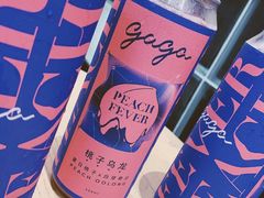 -gaga(深圳福田星河COCO Park店)