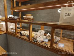 -Max Bakery 阿唛手作