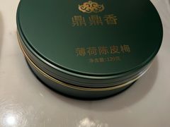 -鼎鼎香·港式火锅(北京SKP店)