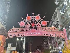 -黄桷坪涂鸦艺术街