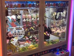 -PAWTOY爪e玩偶店(天兴罗斯福店)