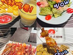 -邢氏老太太烤串(北兴街店)