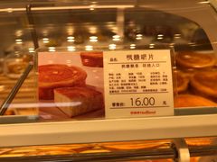 -好利来(望京中福店)