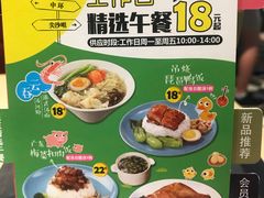 菜单-避风塘(百联东郊店)