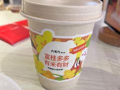 -九毛九西北菜(百信广场店)