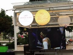 -中茵皇冠假日酒店·棕榈岛湖畔餐厅