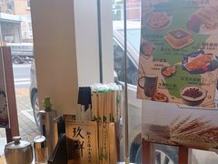 -玖鲜小笼(中山广场店)