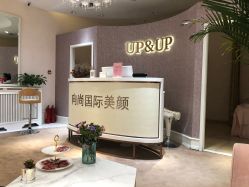 -UP&UP·半永久眉毛眼线机器野生眉