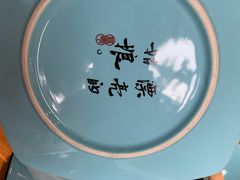-瓷器(Market City)