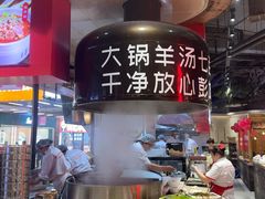 -七百岁羊肉馆(环球港店)