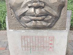 -重庆建川博物馆