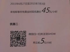 iphone_upload_pic-羽跃羽毛球馆(民星路店)