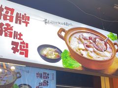 -尚海派·云山886烧烤龙虾馆(云山路店)