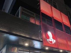 -肯德基(安吉胜利店)