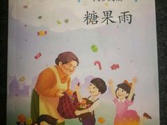 -海珠区图书馆