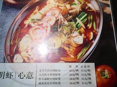 菜单-石头咕(葵蓬店)