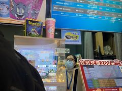 -幸福蓝海国际影城(扬名IMAX店)