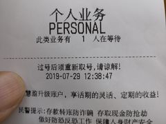 -北京银行(西红门支行)