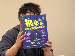 -剧狐剧本杀(徐汇1号店)
