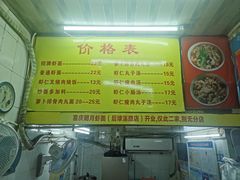 菜单-明月虾面(厦禾路店)