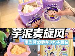 -麦当劳(双榆树店)