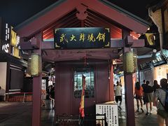 -鼓楼(西湖风景名胜区)