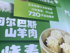 -老绥元烧麦·家常菜(桥华店)