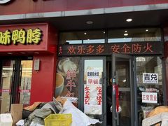 -柏记水饺(哈西万达店)