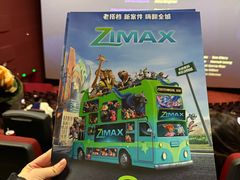 -悦江新远影城IMAX