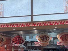 -乡村基·川味现炒大王(熙悦天街店)