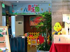 -大鸭梨(天通西苑店)