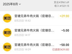 -官塘兄弟·潮汕牛肉店(官塘总店)