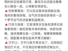 -巧克力渔家.小船海鲜胶东菜(万平口店)