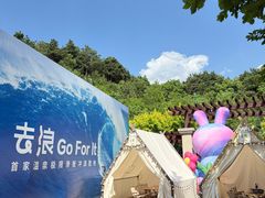 -国信南山温泉