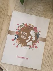 -北京俪婴妇产医院(朝阳大悦城店)