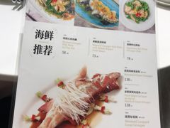 菜单-金牌陶陶居(太古汇店)