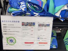 -迪卡侬(越秀公园店)