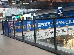 -耐茶 NICE TEA(东城万达店)