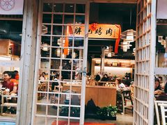 门面-胖记烤肉(江汉路店)