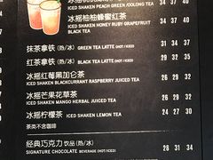 菜单-星巴克(广州中华广场B1层店)