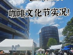 -诺亚财富中心