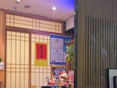 -吉川居酒屋(建国北路店)