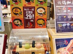 -吉野家(顺义站前北街店)